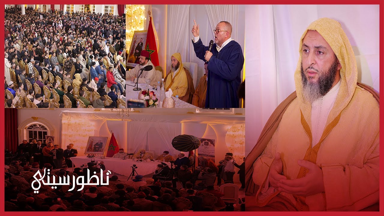 الدكتور سعيد الكملي يؤطر محاضرة علمية بالناظور