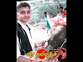 kameshsp yogadharshini jallikattu whatsapp status video 📷📸 Veera tamilachi Madurai