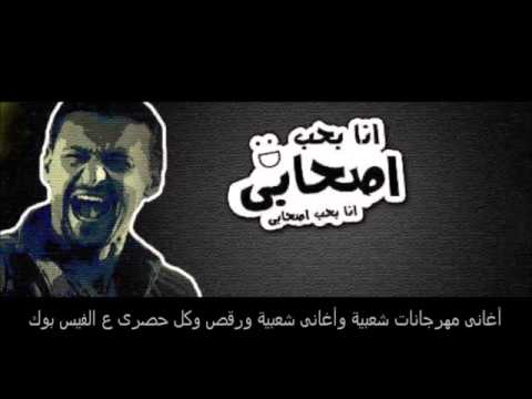 مهرجان ازاز كابوريا غاندى و هيصة 2013 توزيع    2