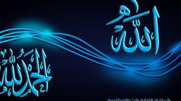 تلاوة رائعة سورة التكوير - الشيخ صالح ال طالب www.qoranet.net