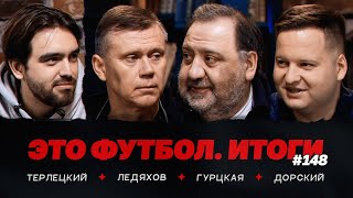 картинка: ЦСКА – лидер, Глушенков – лучший, «Спартак» разнес «Нижний» // ЭФИтоги #148