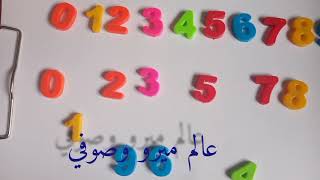 تعليم الرياضيات بأسهل الطرق،التأسيس الصحيح هو الأساس screenshot 3