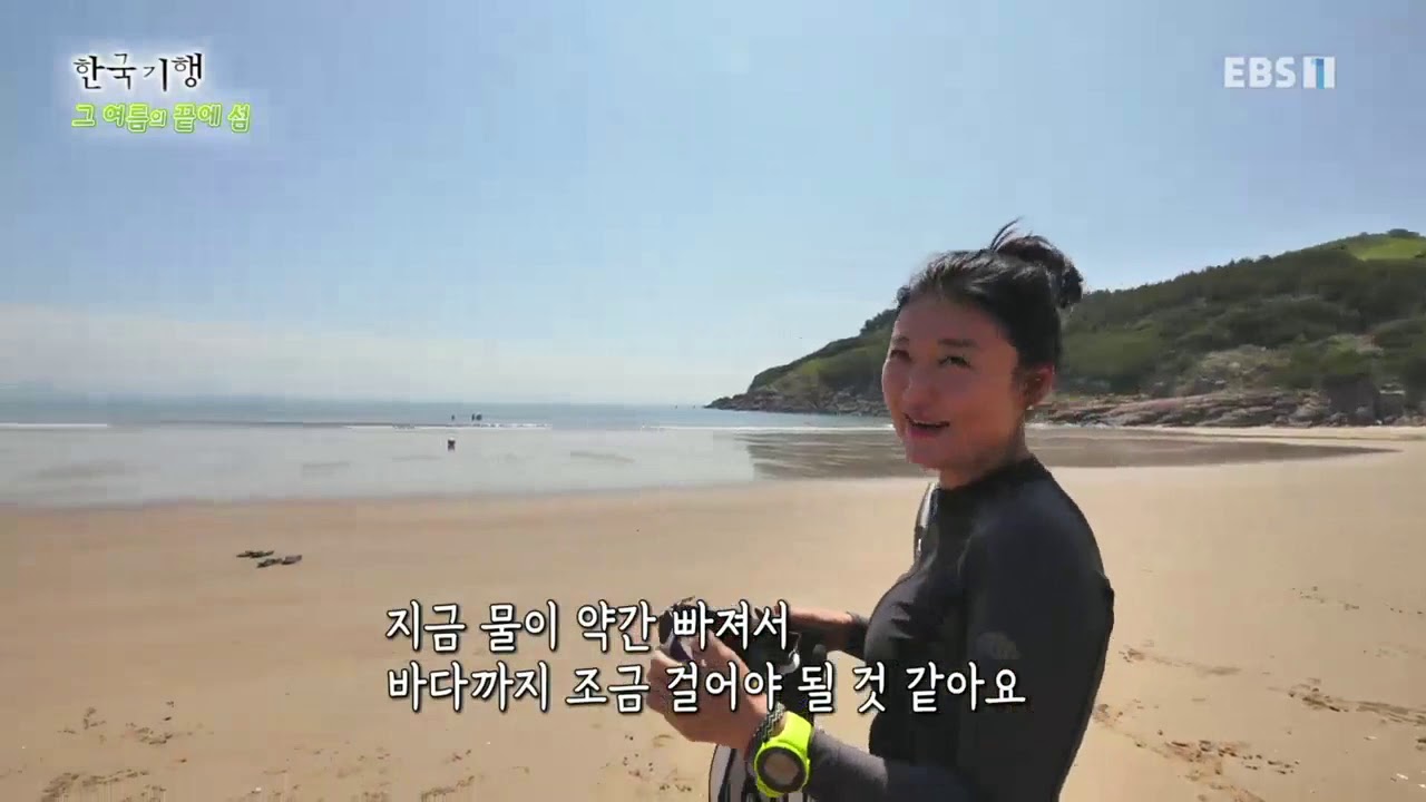 다큐멘터리 역사를 찾아서 한국기행 - Korea travel_그 여름의 끝에 섬 4부- 별보다 굴업도_#001
