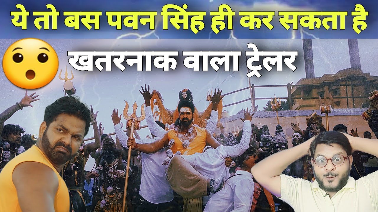 हर हर गंगे  | Trailer Coming Soon | Pawan Singh | Khesari Lal Yadav | Jhand G