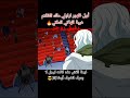 اول ظهور لملك الظلام رفيق روجر