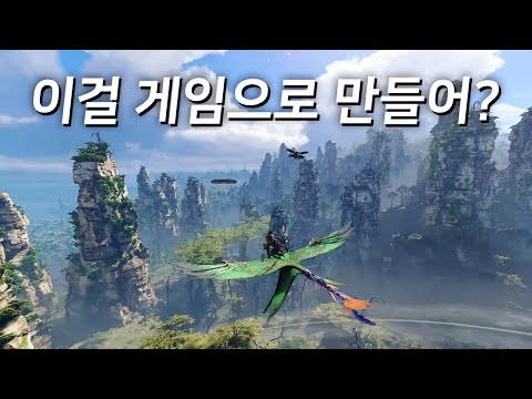 와...이 레전드 영화가 AAA급 FPS 게임으로 나온다고? 유비소프트 뭘 만든거냐...
