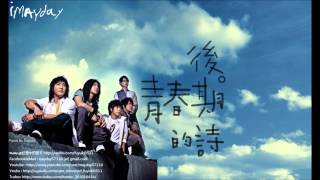 Video thumbnail of "五月天 - 倔強 (Piano)"