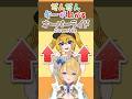 【キー+7】オーバーライド 歌ってみました!【段々キーが上がる】 #オーバーライド #歌ってみた #新人vtuber #vsinger #shorts
