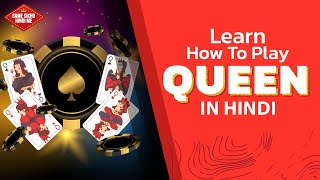 How to play Queen | Card games in Hindi | Complete guidance with rules & regulation screenshot 4