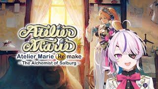 【Atelier Marie Remake: The Alchemist of Salburg】FIRST PLAYTHROUGH【NIJISANJI  EN | Maria Marionette】