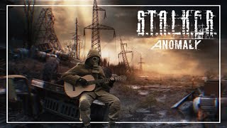 S.T.A.L.K.E.R. Anomaly  guitar 49 + TABS