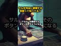 😜80万回再生!! サルを完全に破壊する実験#shorts