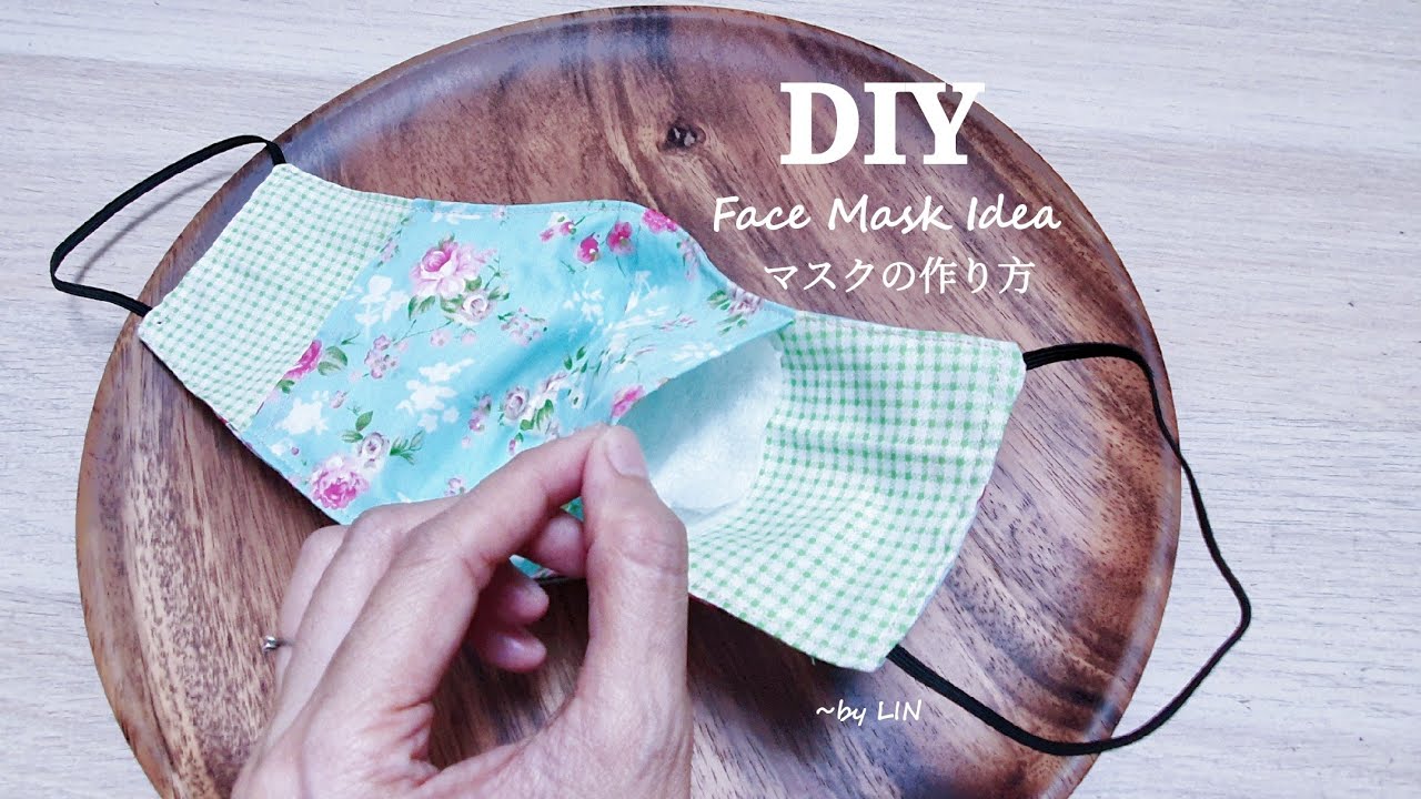 DIY Mask tutorial / 3D Mask / マスクはどうやって作  마스크 만들기 / 戰斧口罩再升級 ，透气棉质布料，耳掛松了可替换，環保可重複使用 #HandyMum