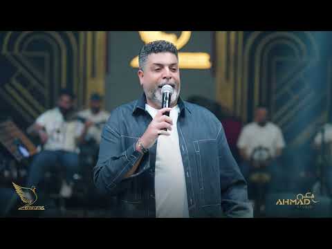شايف الخير حبيبي - وليد الهاجري - صالة سميراميس