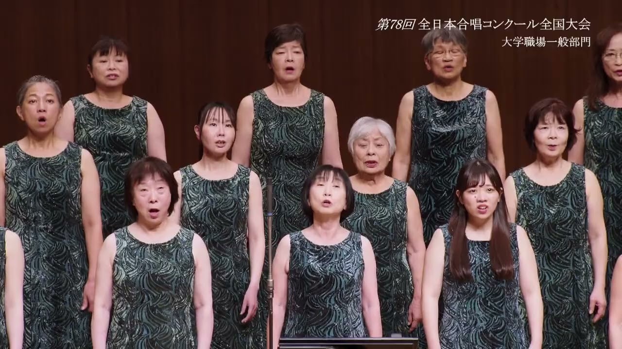 Mixed Choir Singers (78th All Japan Choir Competition National