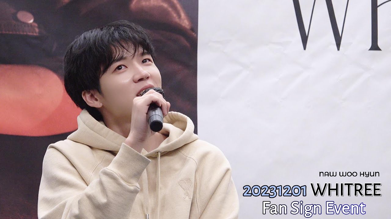 [4K] 231201 남우현, NAMWOOHYUN, 