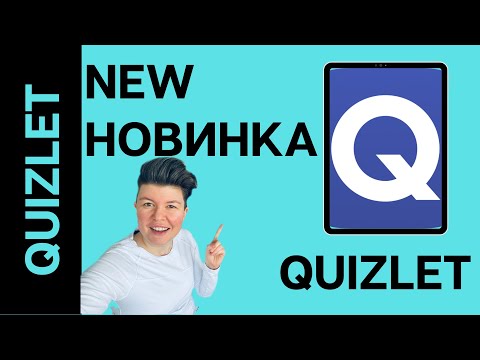 ვიდეო: რატომ არის Quizlet პირდაპირ ეთერში?