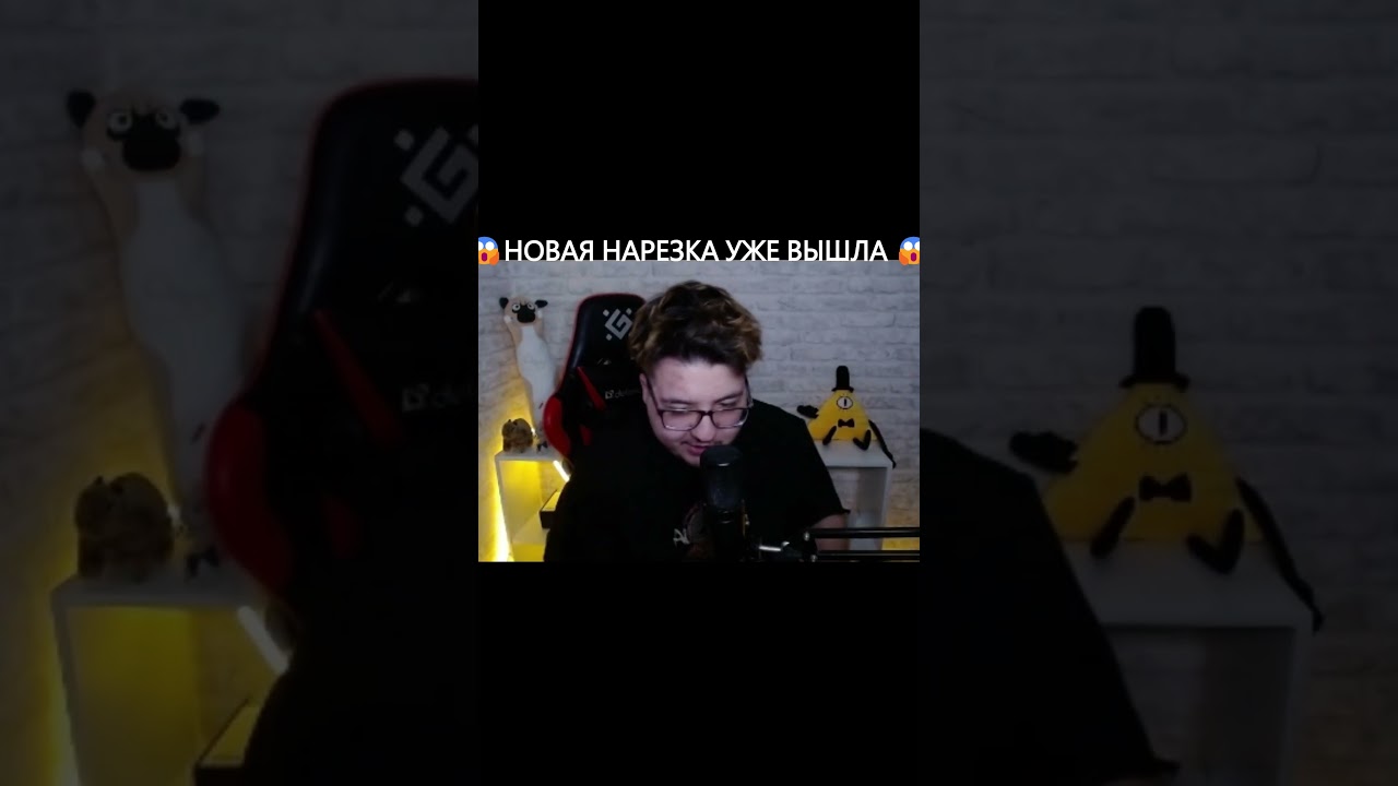 Везение уровень "БОГ" 