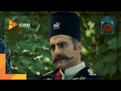     7 سریال قبله عالم قسمت 7 سکانس برتر