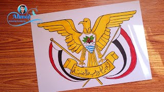 1رسم الطير الجمهوري اليمني || رسم النسر الجمهوري اليمني || رسم شعار اليمن