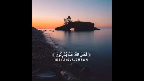 أمن يهديكم في ظلمات البر والبحر ومن يرسل الرياح بشرا بين يدي رحمته. من اجمل التلاوات