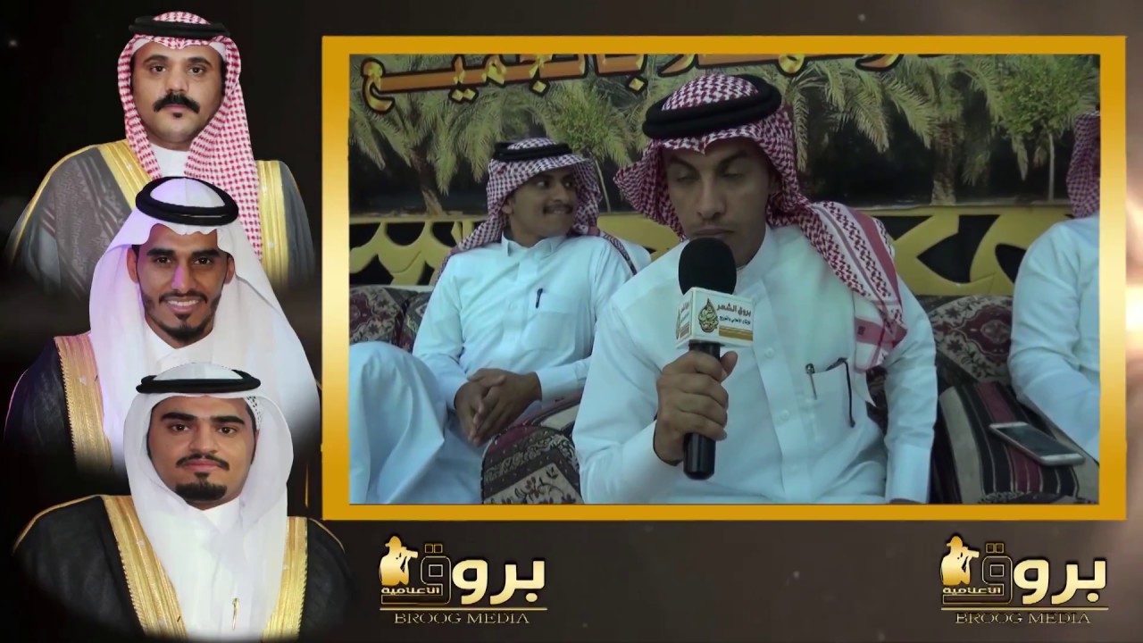 حفل الشاعر / حامد بن حميد القارحي بمناسبة زواج اخوانه .