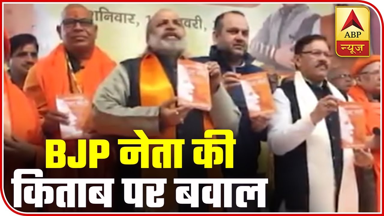Bjp Leader S Book Comparing Shivaji To Modi Angers Mva Allies