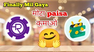 Rupiyo & inCash & Fi Money App Full Tutorial | Best Money Earning & Saving Apps! screenshot 5