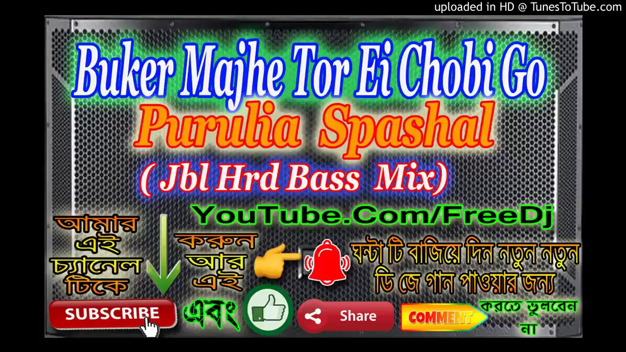 Buker Majhe Tor Ei Chobi Go dj remix  purulia dj song 2018