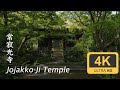 Jojakko-Ji Temple - Kyoto - 常寂光寺
