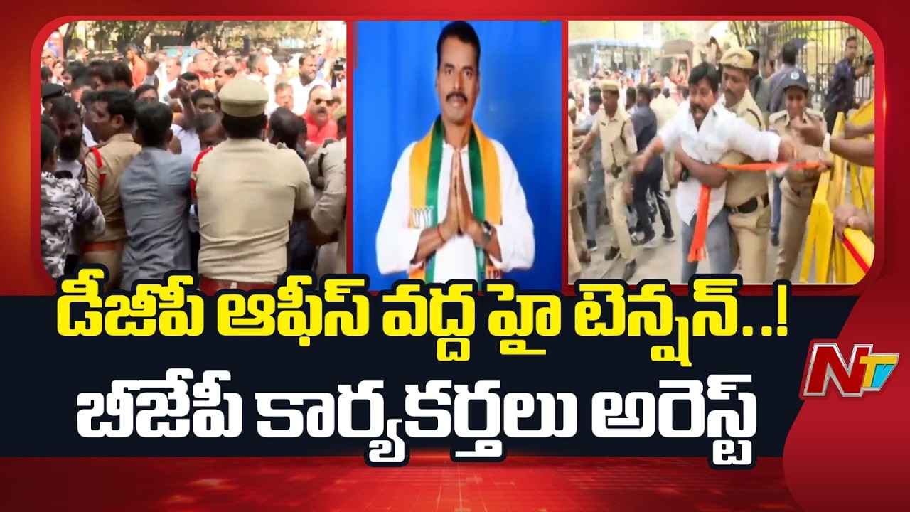 High Tension at DGP Office | Hyderabad | Special Report | NTV Telugu