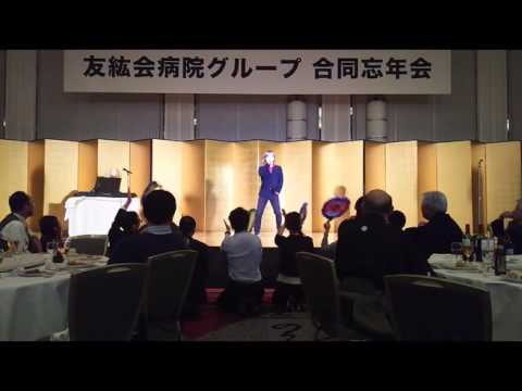 シャ乱Q　忘年会　余興