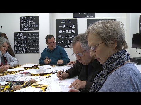 La Maison des Langues et des Cultures d'Aubervilliers