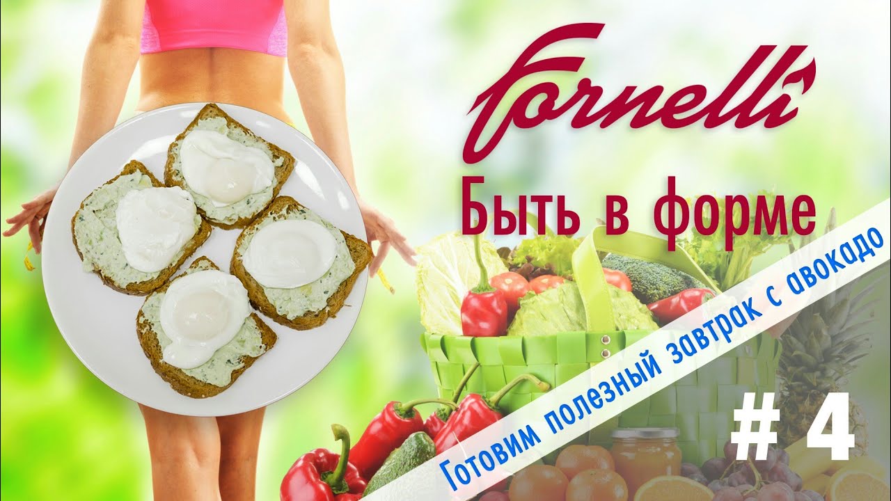 Рецепт спорт