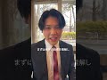 なんで最後のでアノ表情できるのか謎すぎるwww #就活 #就活生と繋がりたい #インターン #27卒