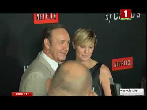 Компания Netflix разрывает сотрудничество с актером Кевином Спейси