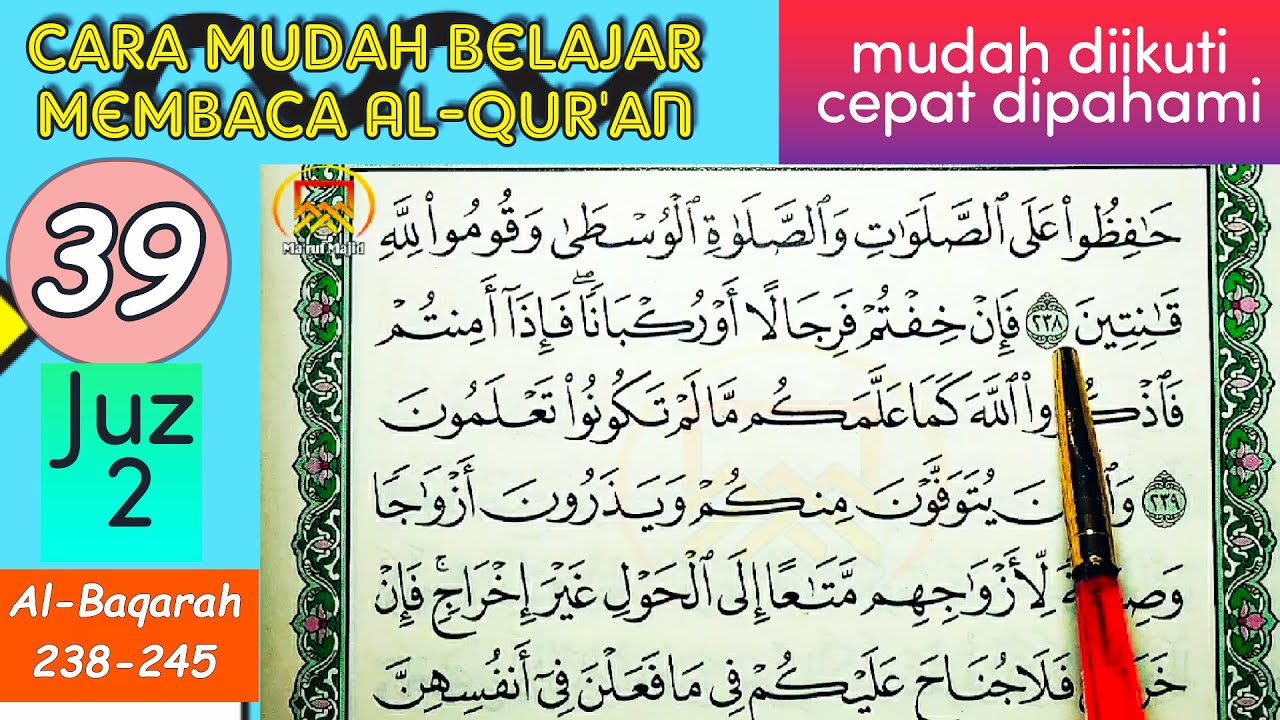 Al Quran Surah 2 Ayat 245 Al Quran Surah 2 Ayat 245