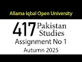 AIOU Code 417 Solved Assignment No 1 | Autumn 2025 | Pakistan Studies | AIOU Corner