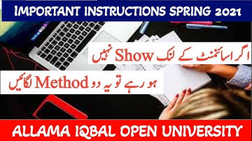 AIOU Assignment Submissions link problem Solved || AIOU News Updates 2021-COURSE CODES NOT SHOWING?