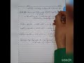محاضرة 7 تفاعلات الكحولات الجزء الاول محاضرة 7 تفاعلات الكحولات الجزء الاول