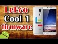 Leeco Cool 1 - прошивка на кастом с отличным переводом с помощью восстановления Backup.