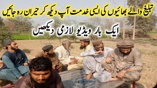 tablighi jamaat funny video||tablighi jamaat funny video reaction