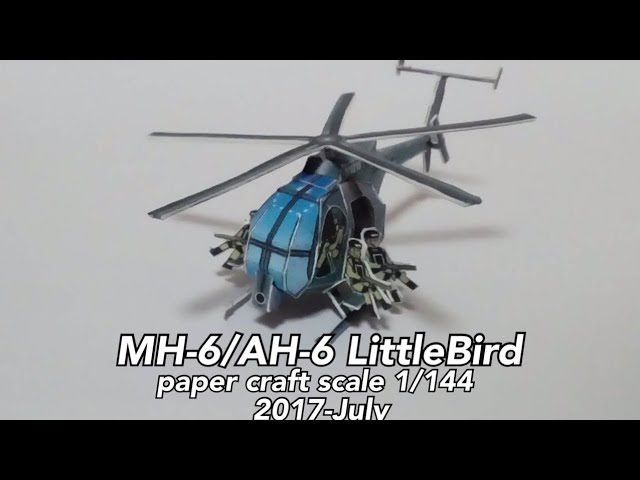 MH-6/AH-6リトルバード144scaleペーパクラフト - YouTube