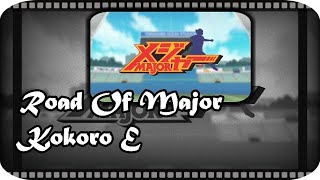 Road Of Major - Kokoro E [Major Season 1 Opening Full] Lyrics