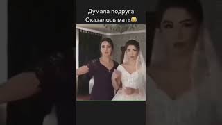 Я мама 😂😂😅 #mata #свадьба #оформления