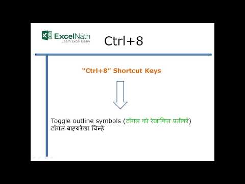 "Ctrl+8"Shortcut Keys