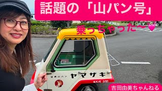 レトロステーション　美品　箱なし Full Showa era! I rode in the cute retro microcar 