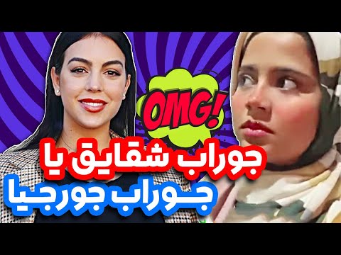پنج میلیون برای یک جوراب 😨