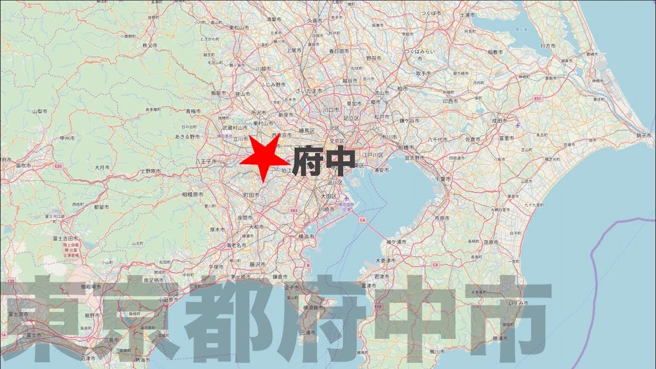 東京都府中市①／長い歴史ある「新しい」街《地図式#08》 - YouTube