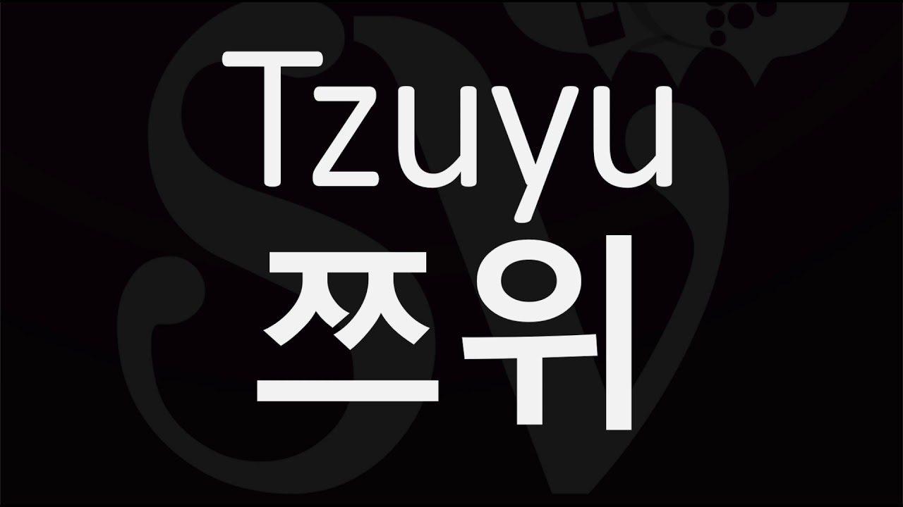 pix How To Pronounce Tzuyu's Name how to pronounce tzuyu ì¯ì twice í¸ìì´ì¤ ì¯ì